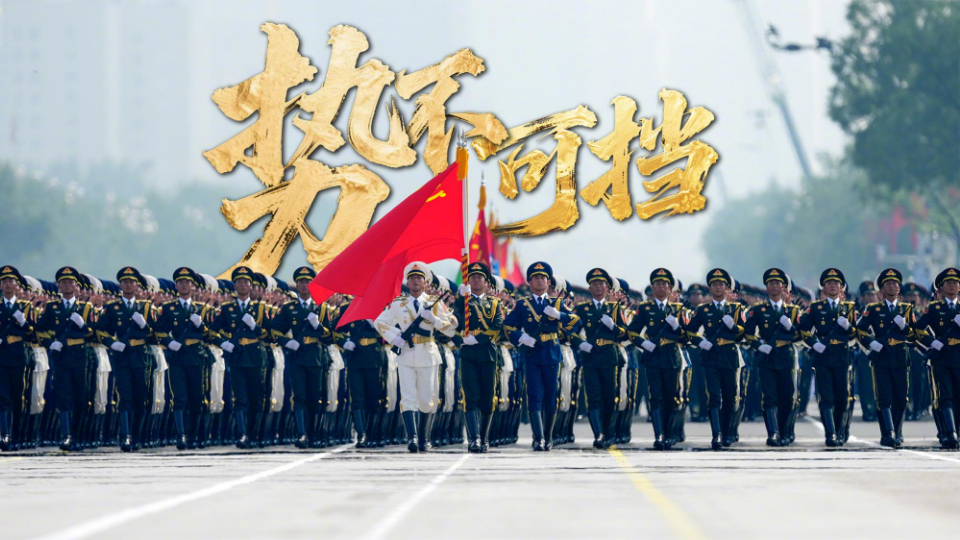 玉盤(pán)玉盤(pán)，九三閱兵還是太權威了！