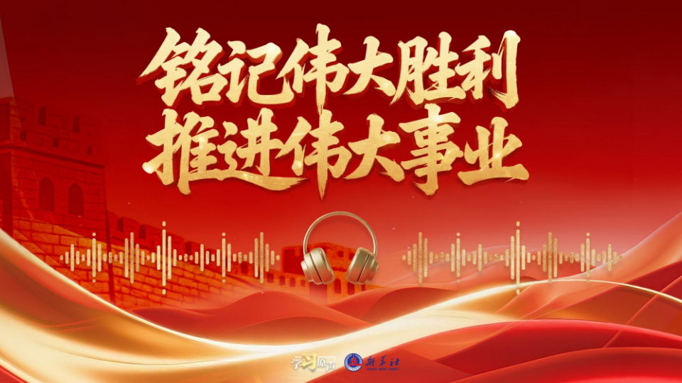 學(xué)習原聲
