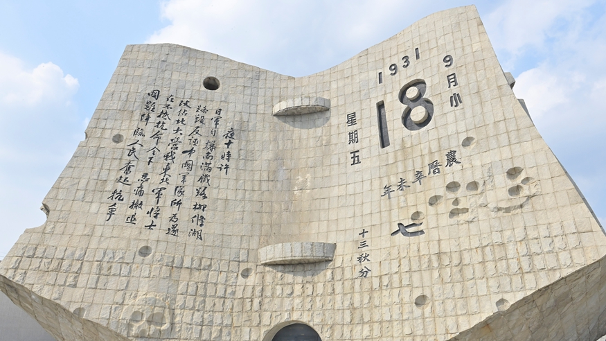 金秋里，聽(tīng)歷史的聲息拂過(guò)耳畔