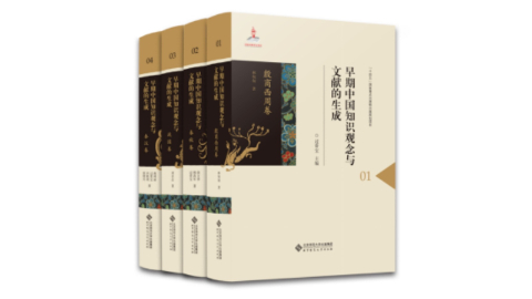 新華薦書(shū) |  觸摸中國古代文脈，深入探索國學(xué)經(jīng)典
