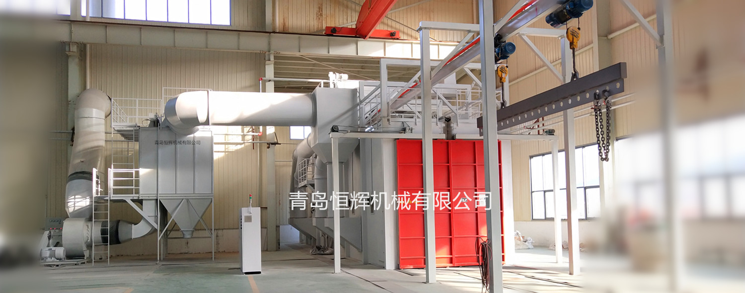 吊鉤通過式拋丸機