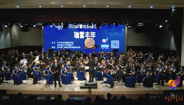 吉林省交響樂(lè )團民族管弦樂(lè )隊《西域之光》
