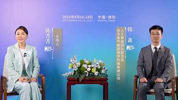 韓鑫：通過(guò)“鏈式”轉型，推動(dòng)德陽(yáng)“智改數轉”