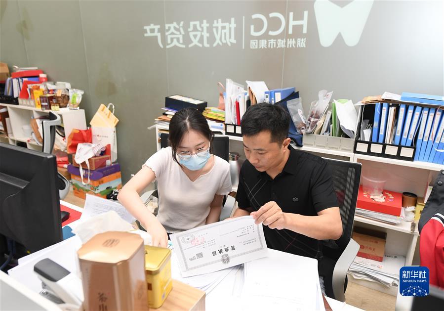 （新華全媒頭條·圖文互動(dòng)）（5）堅定信心，鞏固恢復態(tài)勢——前5個(gè)月中國經(jīng)濟走勢觀(guān)察