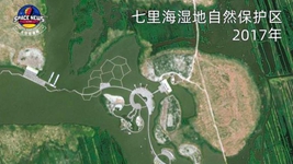 衛星掃描“京津綠肺”，直擊生態(tài)之變