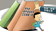 “雙減”后首個(gè)寒假來(lái)了，校外培訓有哪些變化？