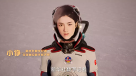 “數字記者”亮相冬奧會(huì )！數字人未來(lái)走向何方？