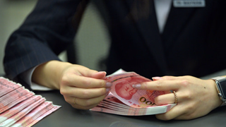 個(gè)別銀行停辦現金收付？不允許！