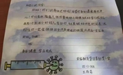 北京東城區部分居家、隔離學(xué)生追蹤