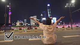 上海這些景區酒店開(kāi)了，出游需求逐步釋放