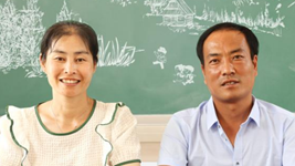 長(cháng)城腳下，這對教師夫妻并肩守望