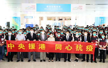把心血、汗水和真情留在這里——內地援港醫療隊亞博館抗疫故事
