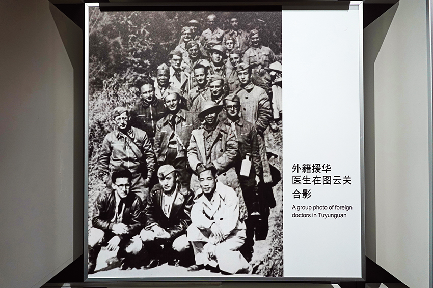 圖云關(guān)疊翠中，那群援華醫生的奉獻與回響