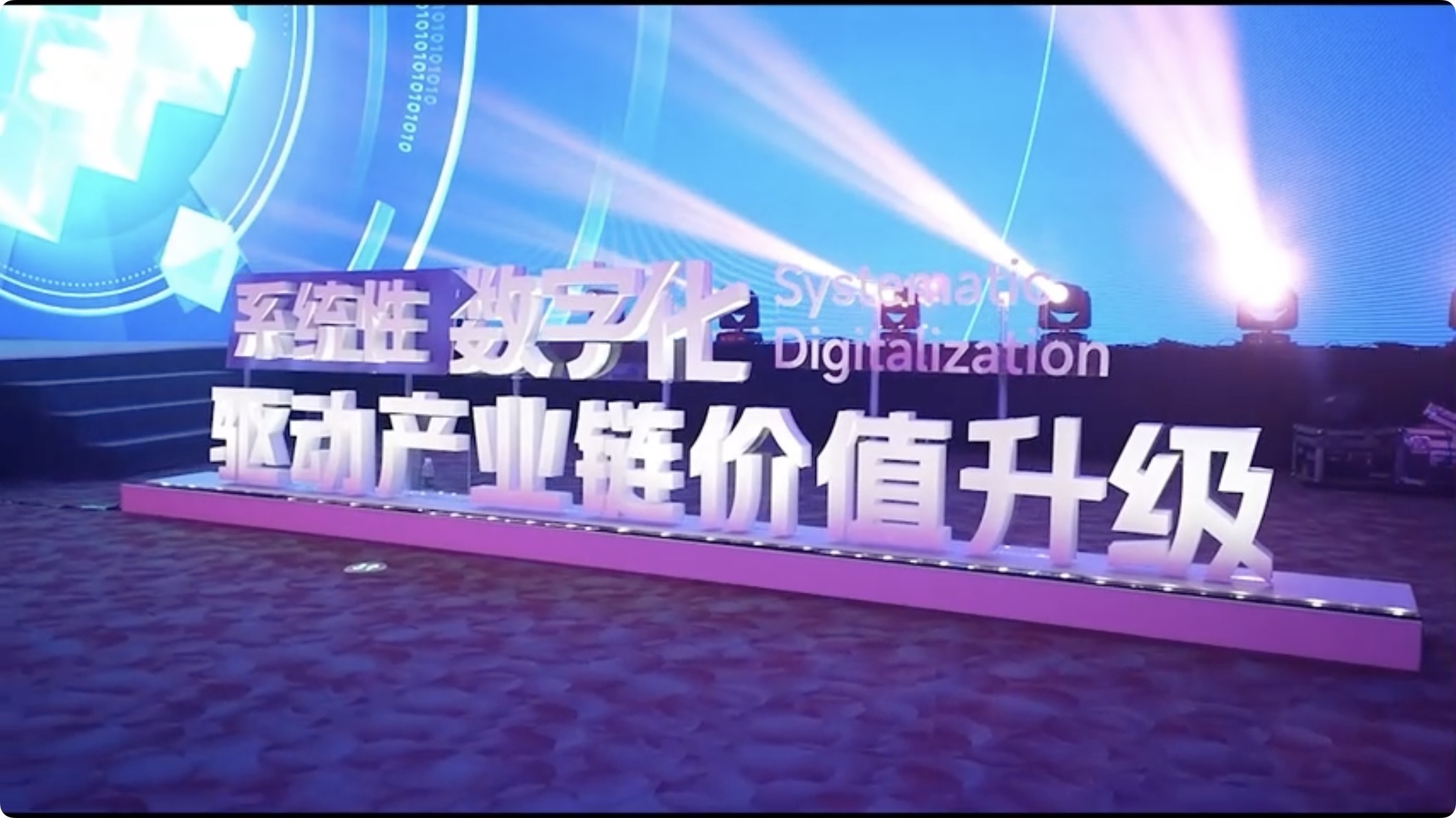 廣聯(lián)達袁正剛：如何破題數字化的困境？