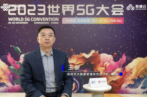 鄭州市政務(wù)云以“數”善政、以“數”興業(yè)、以“數”惠民