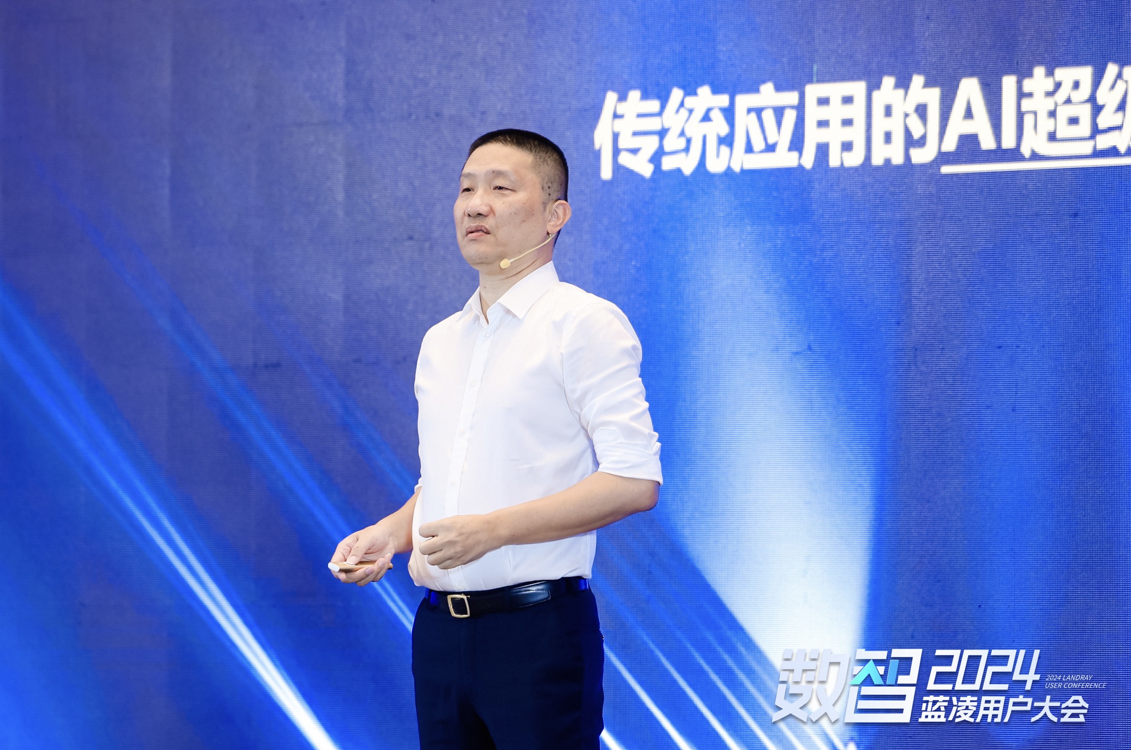 藍凌引領(lǐng)智能知識與“AI+協(xié)同”，用“企業(yè)大腦”賦能新質(zhì)生產(chǎn)力
