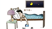 高原難入眠？專(zhuān)家為你答疑解惑