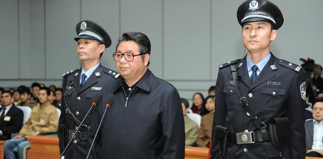 安徽原副省長(cháng)倪發(fā)科受賄、巨額財產(chǎn)來(lái)源不明一審被判刑17年