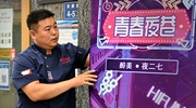 疫情考驗下，看這家小店如何重煥新生