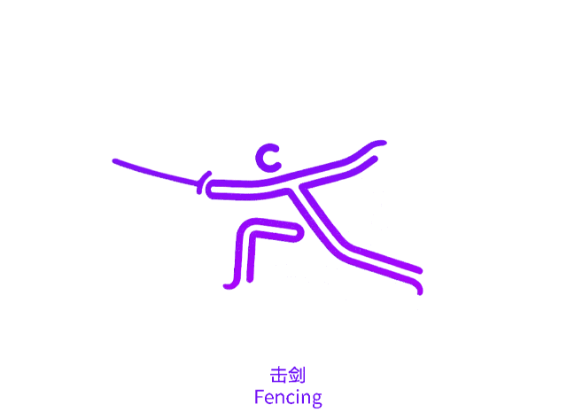 這100秒有多難？亞運歷史首套動(dòng)態(tài)體育圖標的背后