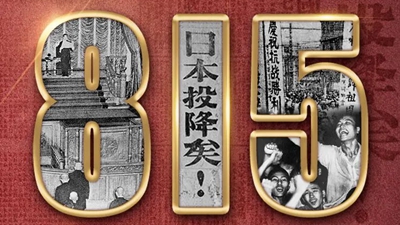 77年前的今天，我們永遠不會(huì )忘記！