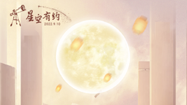 中秋節與教師節同一天，本世紀僅有三次