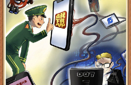 @戰友，這組網(wǎng)絡(luò )安全警示漫畫(huà)發(fā)人深省，不容錯過(guò)