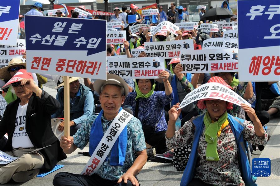 （國際·一周看天下）韓國漁民集會(huì )抗議日本核污染水排海