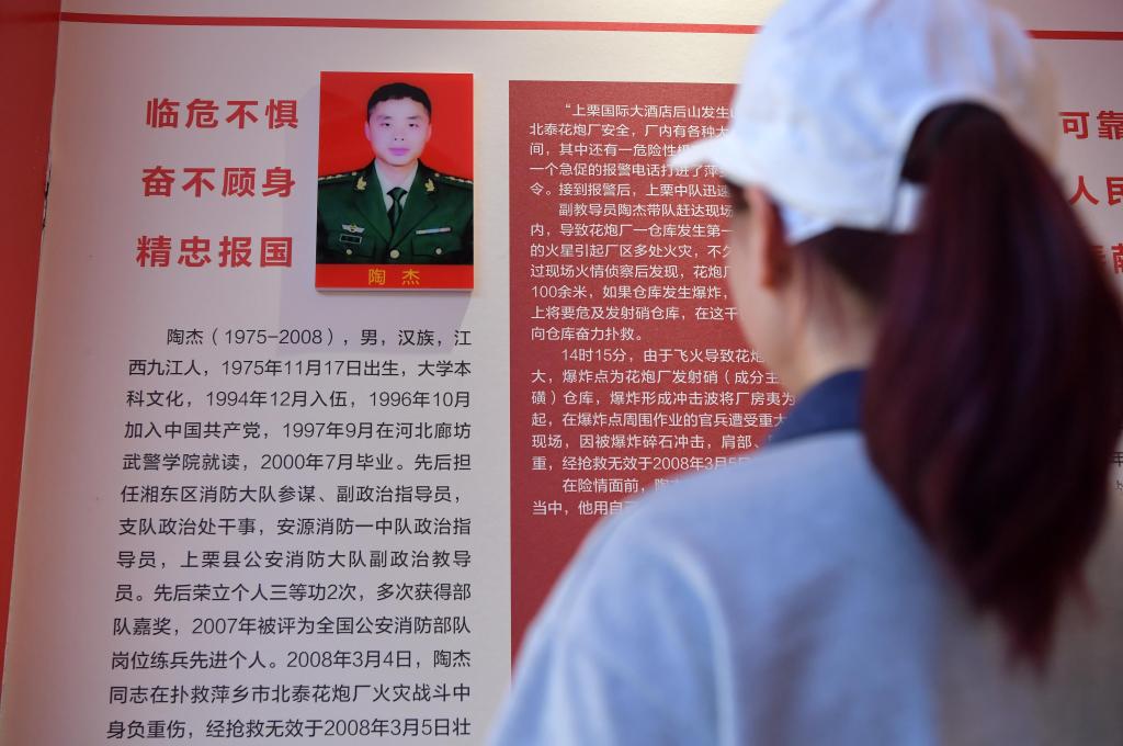 “爸爸，我考上了！”