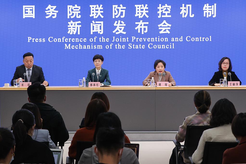 新華全媒+｜國務(wù)院聯(lián)防聯(lián)控機制就不折不扣落實(shí)疫情防控優(yōu)化措施、全力抓好當前疫情處置工作舉行發(fā)布會(huì )