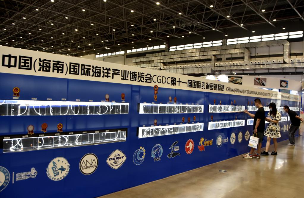 2022年中國（海南）國際海洋產(chǎn)業(yè)博覽會(huì )在?？谂e行