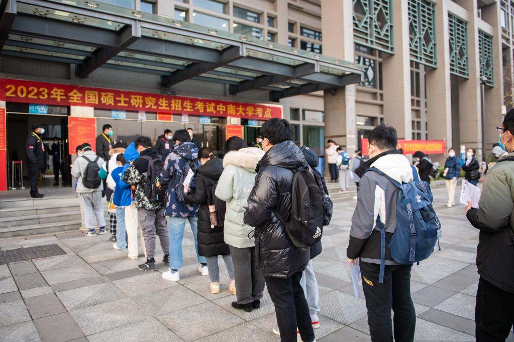 2023年全國碩士研究生招生考試拉開(kāi)帷幕