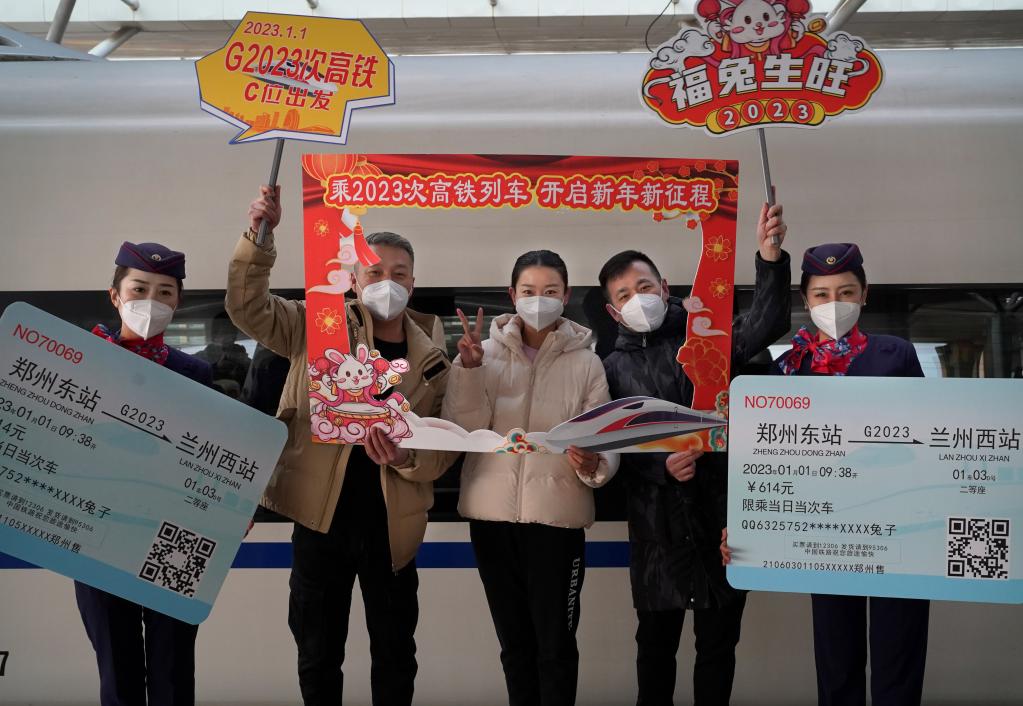 新華全媒+丨在2023年的第一天，我們登上了G2023次列車(chē)