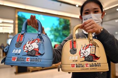 ?？趪H免稅城里的“兔年”商品