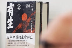 2023年倫敦書(shū)展開(kāi)幕 中國精品圖書(shū)廣受關(guān)注
