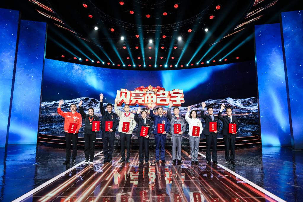 中央宣傳部、全國總工會(huì )聯(lián)合發(fā)布2023年“最美職工”先進(jìn)事跡