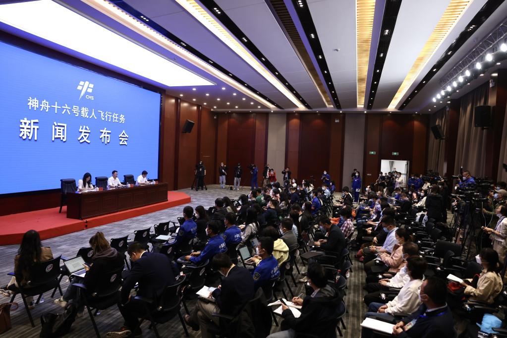 神舟十六號載人飛行任務(wù)新聞發(fā)布會(huì )舉行