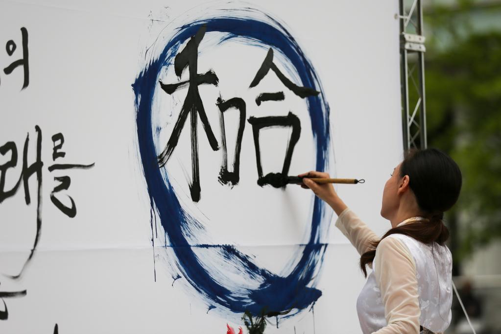 “中日韓合作之日”慶?；顒?dòng)在韓國首爾舉行