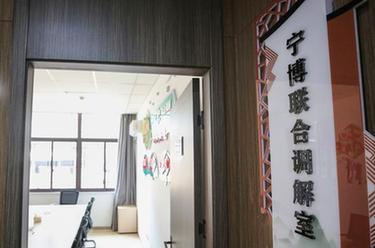新華全媒+·高質(zhì)量發(fā)展調研行丨“進(jìn)一扇門(mén)，辦兩省事” 這里是丹陽(yáng)警務(wù)室