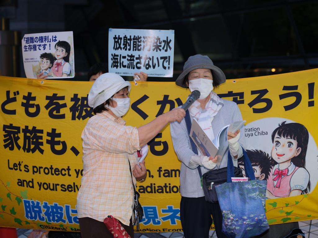 日本民眾集會(huì )抗議核污染水排放入海計劃