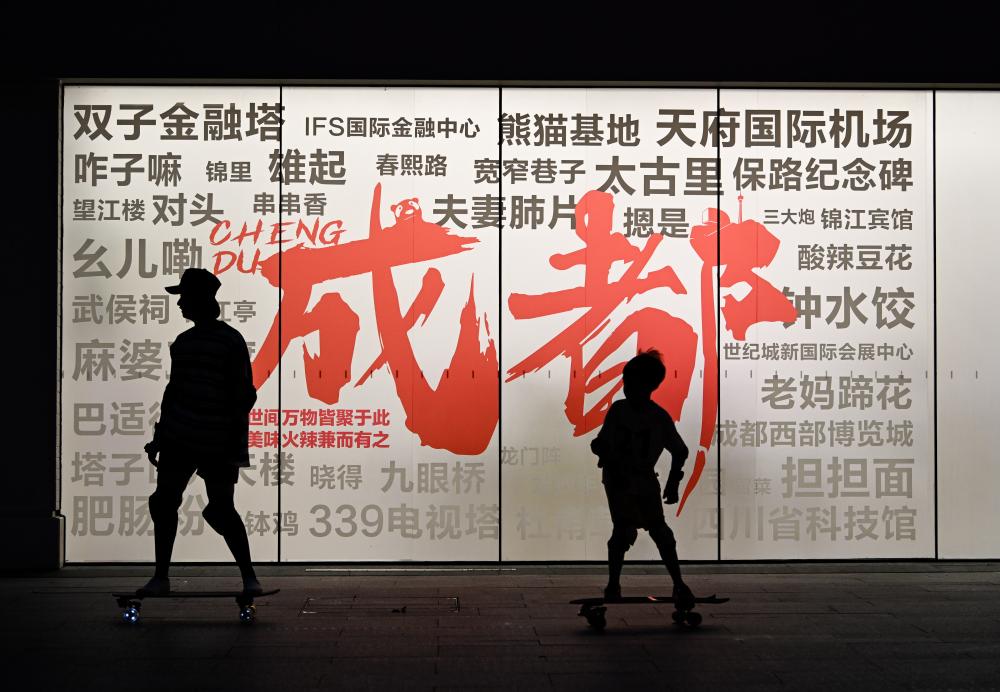 新華全媒+丨在成都，觸摸大運之城的文化脈動(dòng)