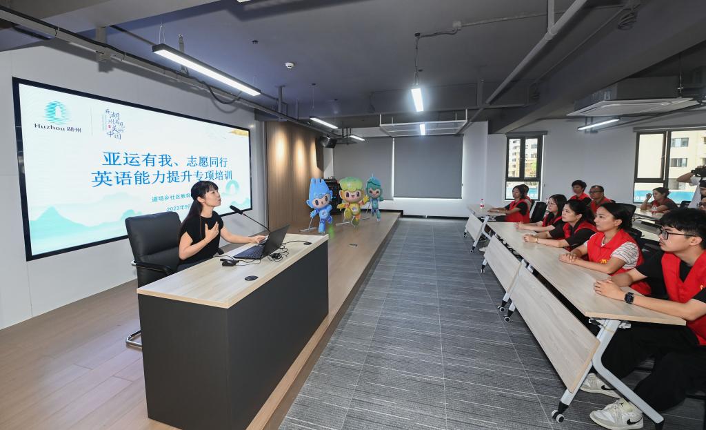 “亞運有我、志愿同行”社區志愿者亞運培訓熱