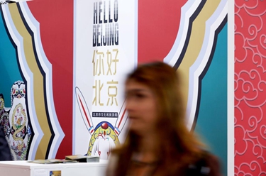 “你好！中國”旅游形象亮相倫敦世界旅游交易會(huì )