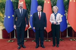 李強同歐洲理事會(huì )主席米歇爾、歐盟委員會(huì )主席馮德萊恩共同主持第二十四次中國－歐盟領(lǐng)導人會(huì )晤