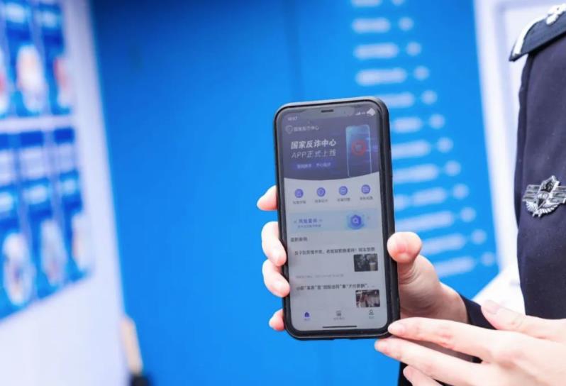 這些“反詐App”，關(guān)鍵時(shí)刻或能幫上你