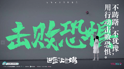 那位迎“籃”而上的陜西姑娘，勇敢“逆行”