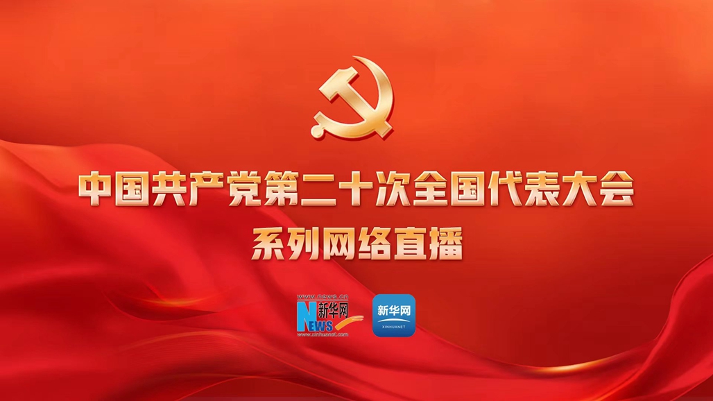采訪(fǎng)三