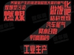 城市的那些?。簳?huì )呼吸的痛