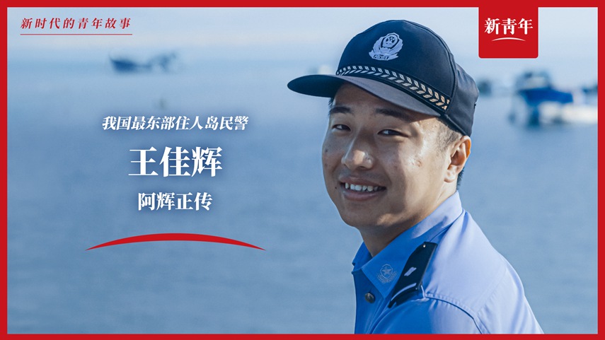上班靠船，電話(huà)靠喊，這工作真的好難