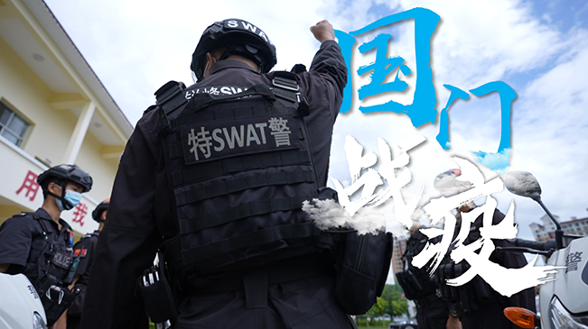 超洗腦！警察小哥原創(chuàng  )戰疫Rap為瑞麗加油
